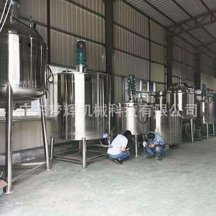 搅拌锅 食品液体混合搅拌机电加热不锈钢搅拌罐高速搅拌桶立式