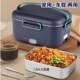 车载加热饭盒插电上班族保温饭盒可充电加热司机12v24v电热便当盒