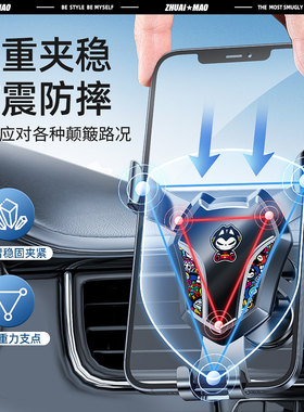 拽猫手机车载支架2022新款导航防抖万能汽车出风口专用固定架女士