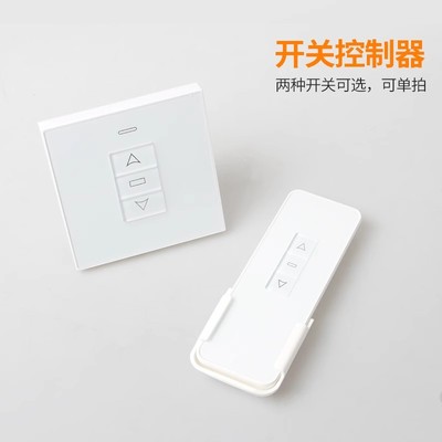 智能开窗器链条式电动遥控自动开关窗器天窗排烟消防控制箱推拉窗