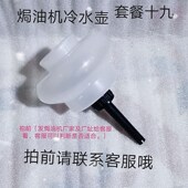 包邮 焗油机配件加热管加热水煲蒸汽水煲加热锅直管 弯管2种带温控