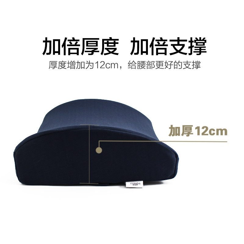 飞天护腰靠背垫腰枕办公室座椅子腰靠靠垫久坐记忆棉靠背汽车靠枕