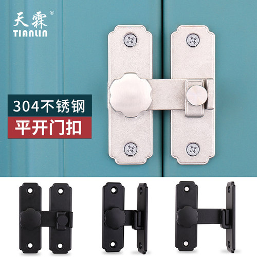 免打孔门锁明装移门插销锁不锈钢门搭扣门栓多用型插销推拉门锁扣