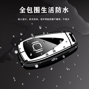 专用2024款 q05用品a06车钥匙扣保护套 长安启源a07钥匙套A05男24款