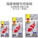 海豚锦鲤金鱼鱼粮增红饲料鱼食锦鲤主食育成色扬饲料 螺旋藻鱼粮