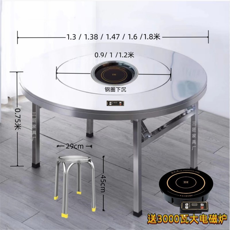下沉式内置转盘火锅桌特厚特粗不锈钢折叠304送炉盖两用桌免安装