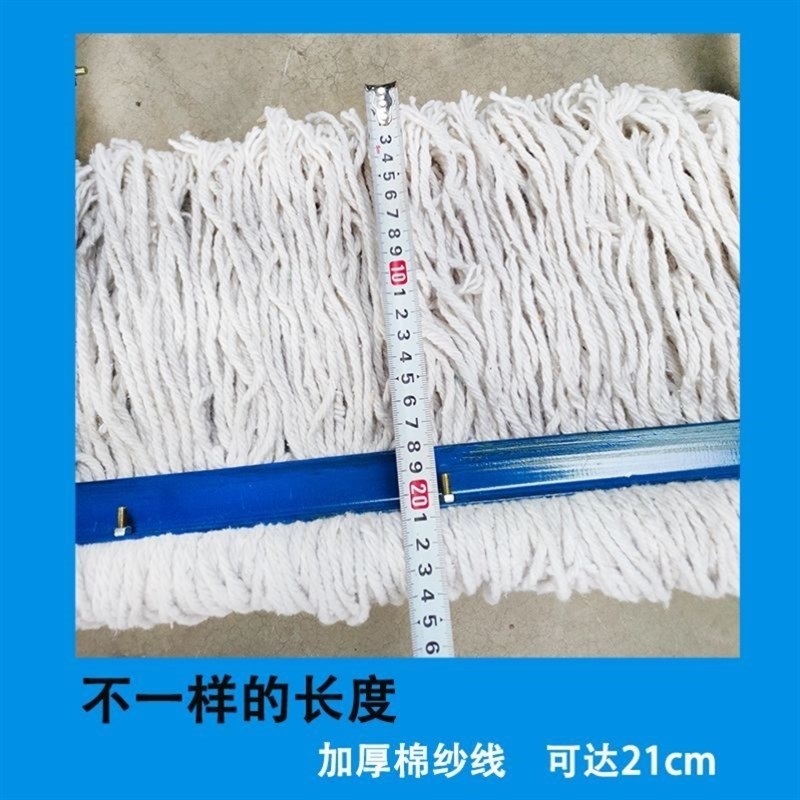 手推式排拖车棉线大号尘推车带轮拖把保洁球场工厂车库除尘拖地拖