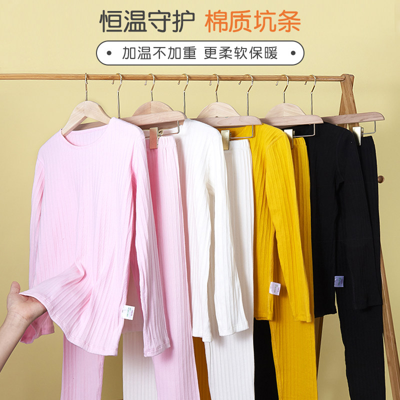 女童秋衣秋裤棉毛衫女孩纯棉儿童保暖内衣套装中大童秋冬童装打底,童装/婴儿装/亲子装,内衣套装,淘宝优惠券,粉丝福利购,淘宝优惠卷