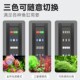 鱼缸灯led灯防水全光谱水草灯溪流草缸爆藻小型鱼缸观赏专用照明