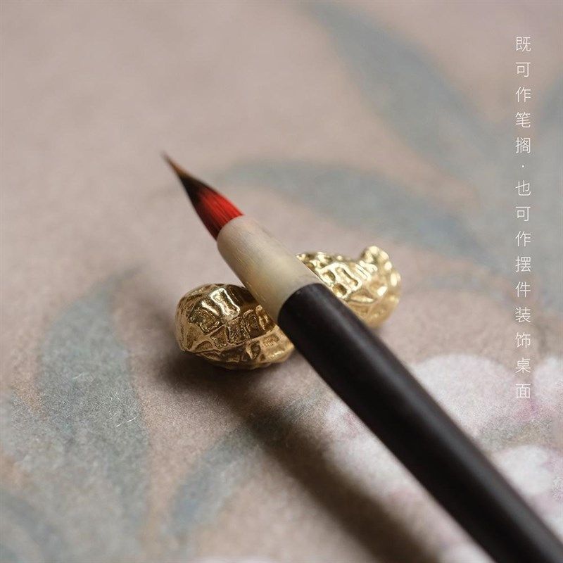 问心堂花生黄铜小笔搁创意笔山纸镇实心黄铜毛笔架笔搁文房摆件,文具电教/文化用品/商务用品,笔搁,淘宝优惠券,粉丝福利购,淘宝优惠卷