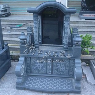 墓碑定做花岗岩石碑石农村土葬复古石碑公墓陵园高档夫妻合葬石碑