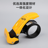 全新升级胶带切割器打包器封箱器大号加厚金属手握式 铁质手动快递