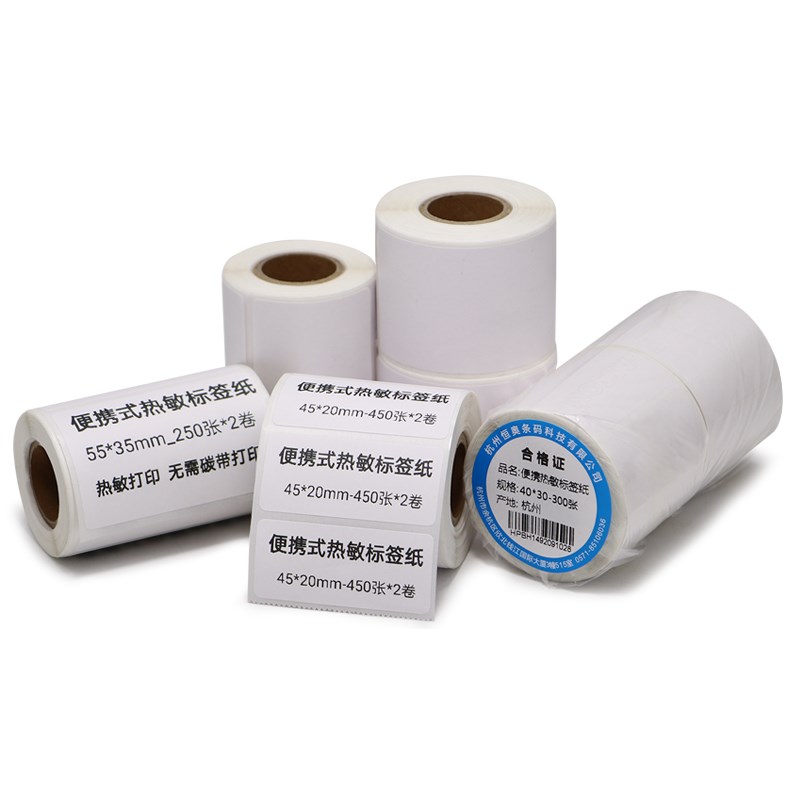 便携式热敏标签纸空白背胶小卷商品价格打价码机标价贴纸服装定制