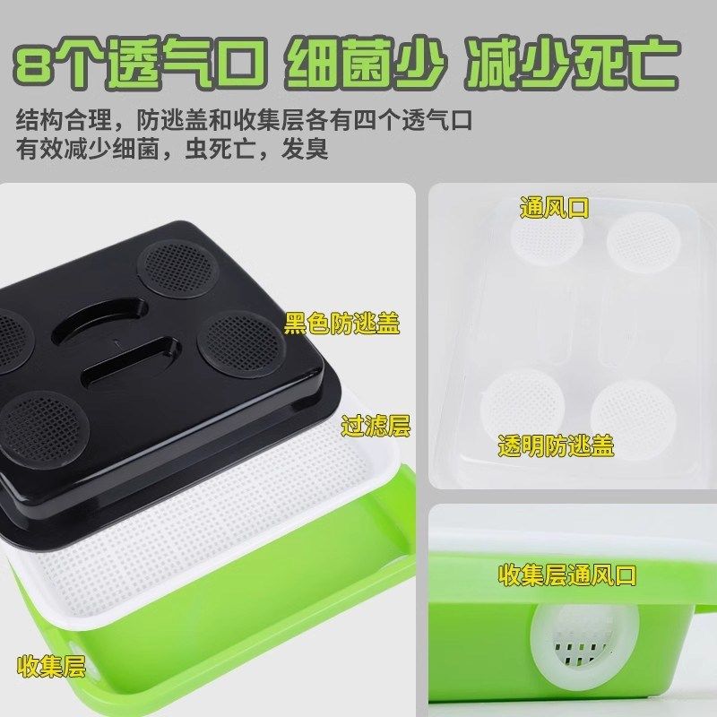 面包虫饲养箱大麦虫九龙虫爬虫活虫养繁殖盒滤屎防臭防潮蟑螂饲料