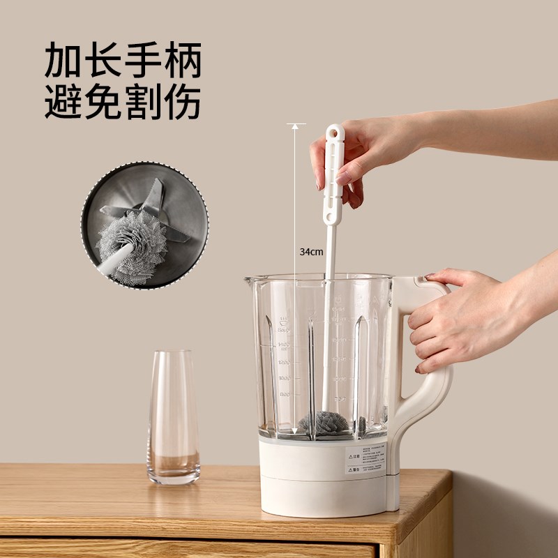 杯刷长柄洗杯子神器水杯专用清洁刷豆浆破壁机刷子无死角加长刷子