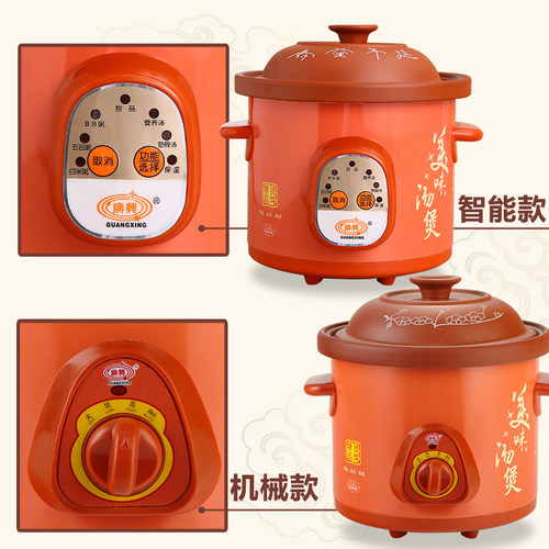 家用电炖锅电砂锅紫砂锅智能煮粥锅全自动宝宝炖盅迷你陶瓷煲汤锅