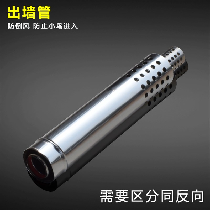 壁挂炉烟筒排烟管双层烟管伸缩软管加长弯头采暖炉不锈钢烟囱配件
