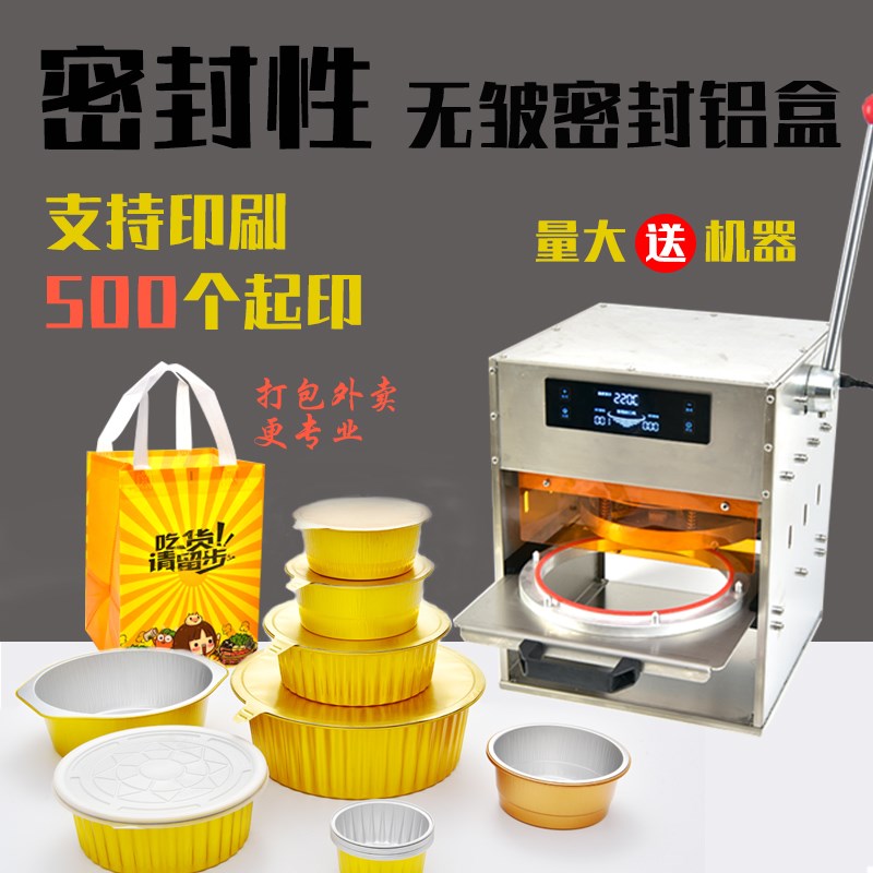 锡纸盒圆形烧烤一次性餐盒加厚带盖铝箔外卖打包盒圆金色500只装