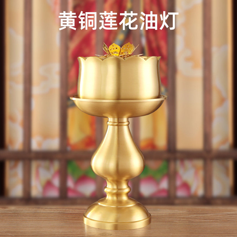 纯铜莲花圆边油灯家用供奉黄铜油灯酥油灯座长明灯盏烛台佛前供灯