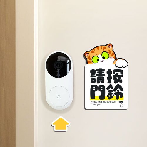 招吉猫门铃提示贴可爱猫咪卡通请按门铃贴纸智能密码锁装饰门贴花
