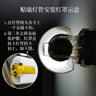 t5t8led灯管罩灯罩外壳卡扣式防刺护眼遮光灯光管婴儿日光灯光管