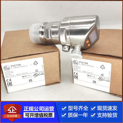 IFM易福门PI2797 PI2794 PI2796 PI2798 PI2799压力传感器