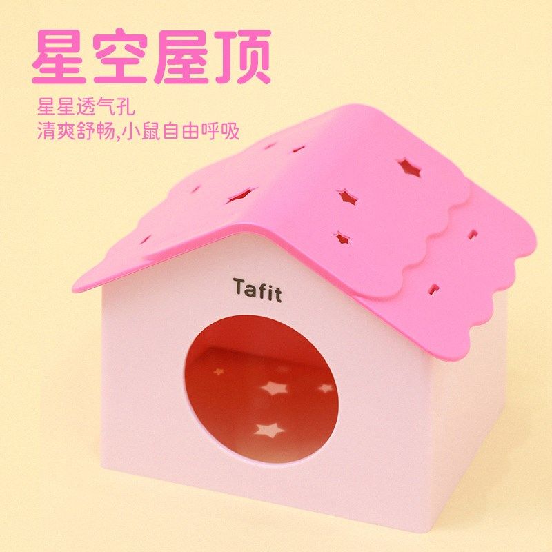 它适撞色星空窝仓鼠窝躲避屋金丝熊冬季保暖窝小房子睡窝造景用品