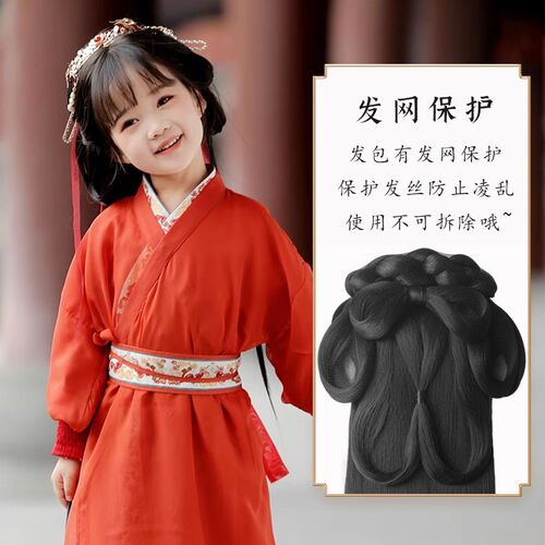 儿童汉服假发包发髻魏晋风战国袍假发一体式发饰披发古风假发头饰