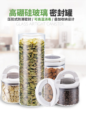 安雅奶粉罐密封罐玻璃瓶 厨房储物罐防潮奶粉盒 食品谷物茶叶罐子