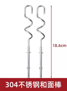 E-1051/1052/1053配件12线棒/打蛋棒/和面棒/底座/台式桶