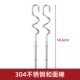 1051 台式 1052 打蛋棒 底座 1053配件12线棒 和面棒 桶