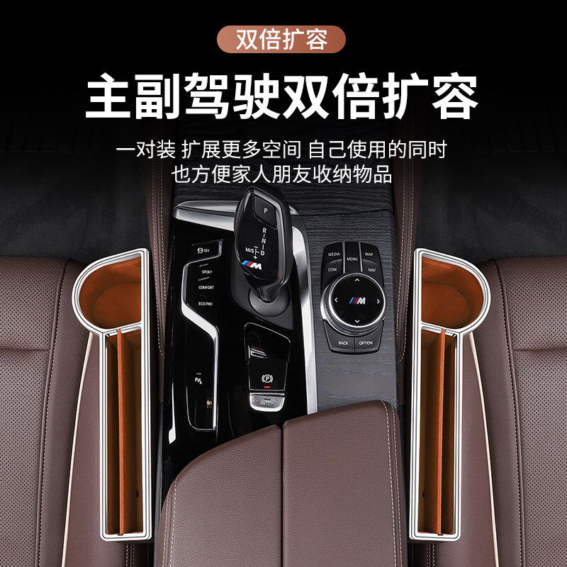 奥迪座椅储物盒A6L/A4L/Q5L汽车夹缝收纳盒Q8/A7/Q3/Q7置物盒内饰