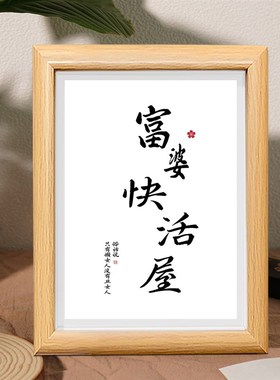 主卧室梳妆台化妆桌上装饰品画摆件高级感美容院店开业送什么礼物