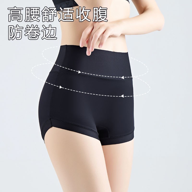 高腰收腹裤强力包臀无痕提臀安全裤防走光婚纱打底内裤平角不卷边