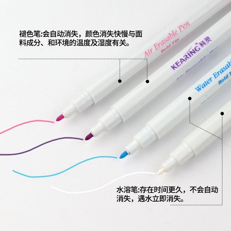 科灵水溶笔消失笔服装临时记号笔设计裁剪裁缝水消笔十字绣蓝色,居家布艺,笔,淘宝优惠券,粉丝福利购,淘宝优惠卷