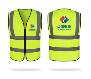 反光马甲定制中国建筑电建背心环卫工美团工地夜荧光黄安全服印字