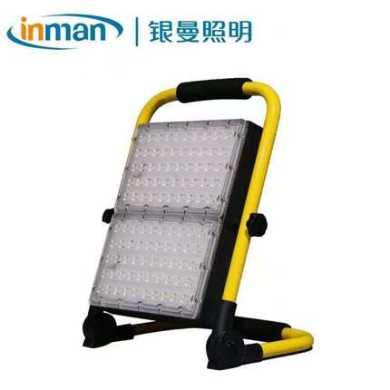 银曼led户外防水露营手提便携充电工作灯家用应急照明夜市地摊50W
