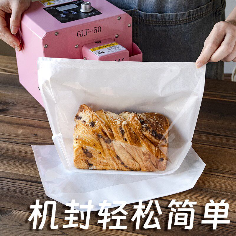 吐司包装袋250g面包卷边扎丝餐包牛角包热封袋麻薯机封袋自封袋子