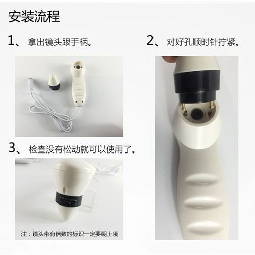 思域头皮测度仪手柄镜头毛囊测试仪探头200倍皮肤测试仪探头50倍