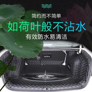 大众朗逸后备箱垫全包围尾厢垫 专用于13 2019年款