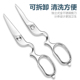 全钢厨房剪刀家用强力鸡骨剪多功能不锈钢食物剪子杀鱼烤肉专用