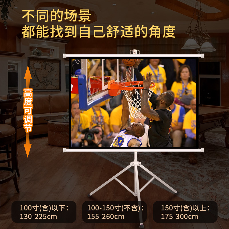 简易支架幕布支架投影家用卧室移动幕布便携式简易户外投影幕布10