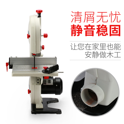 带锯机木工8寸立式家用台式圆木金属曲线切割机锯床佛珠开料机