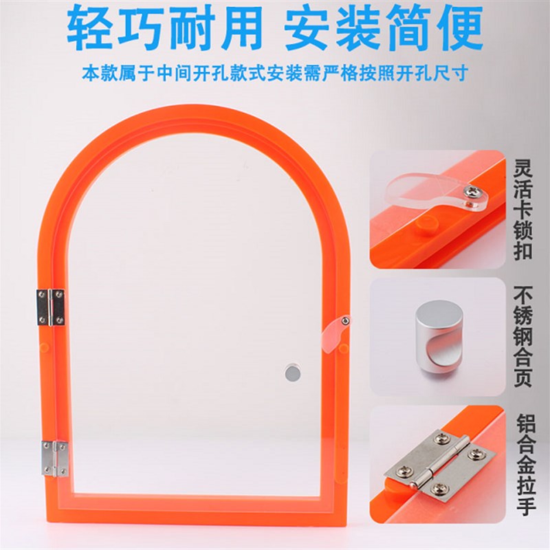 熟食店亚克力窗口推拉门售卖交易窗口饭店传菜口卤菜馆玻璃小门洞