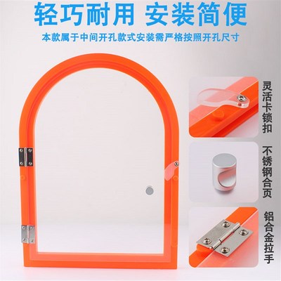 熟食店亚克力窗口推拉门售卖交易窗口饭店传菜口卤菜馆玻璃小门洞