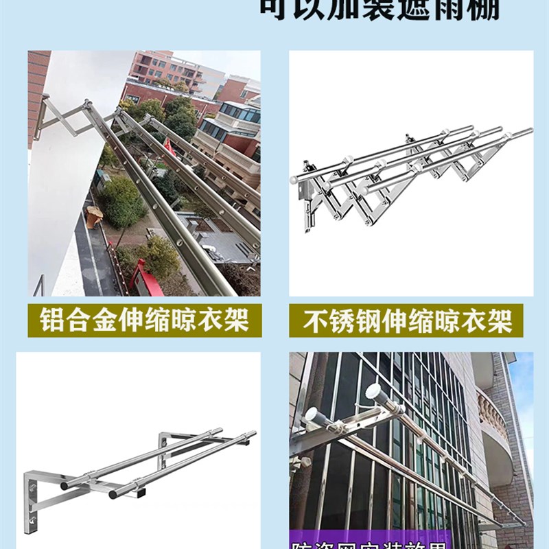 伸缩遮雨晾衣架 防雨防潮伸缩棚架 阳台遮阳防雨棚 2米遮阳伸缩棚图片