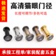猫眼门镜黑色酒店宾馆可视门镜家用高清玻璃镜片房门广角门眼通用