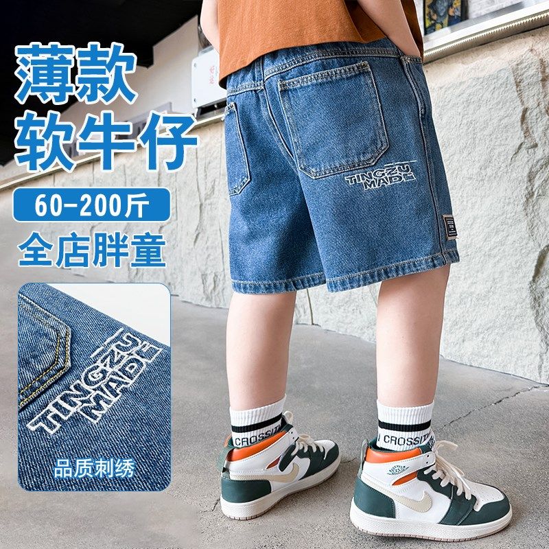 胖童短裤加肥加大男童牛仔短裤夏季大童男孩大码童装胖儿童五分裤