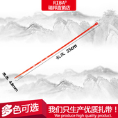 国标尼龙5x250宽4.8mm红黄蓝绿黑白彩色塑料扎带工业级绑带 包邮