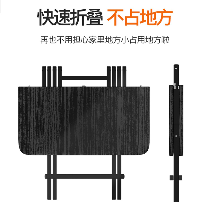 小户型折叠桌家用餐桌长方形简易吃饭桌子户外摆摊地摊可便携桌椅
